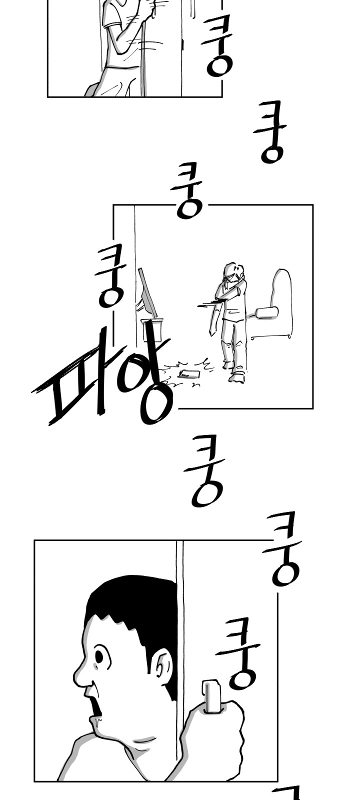 66 페이지