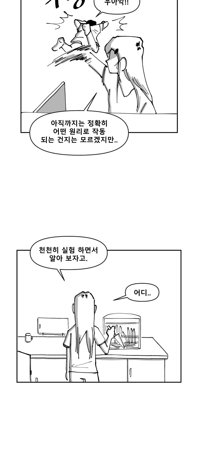 70 페이지