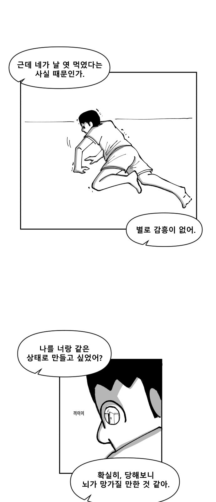 72 페이지