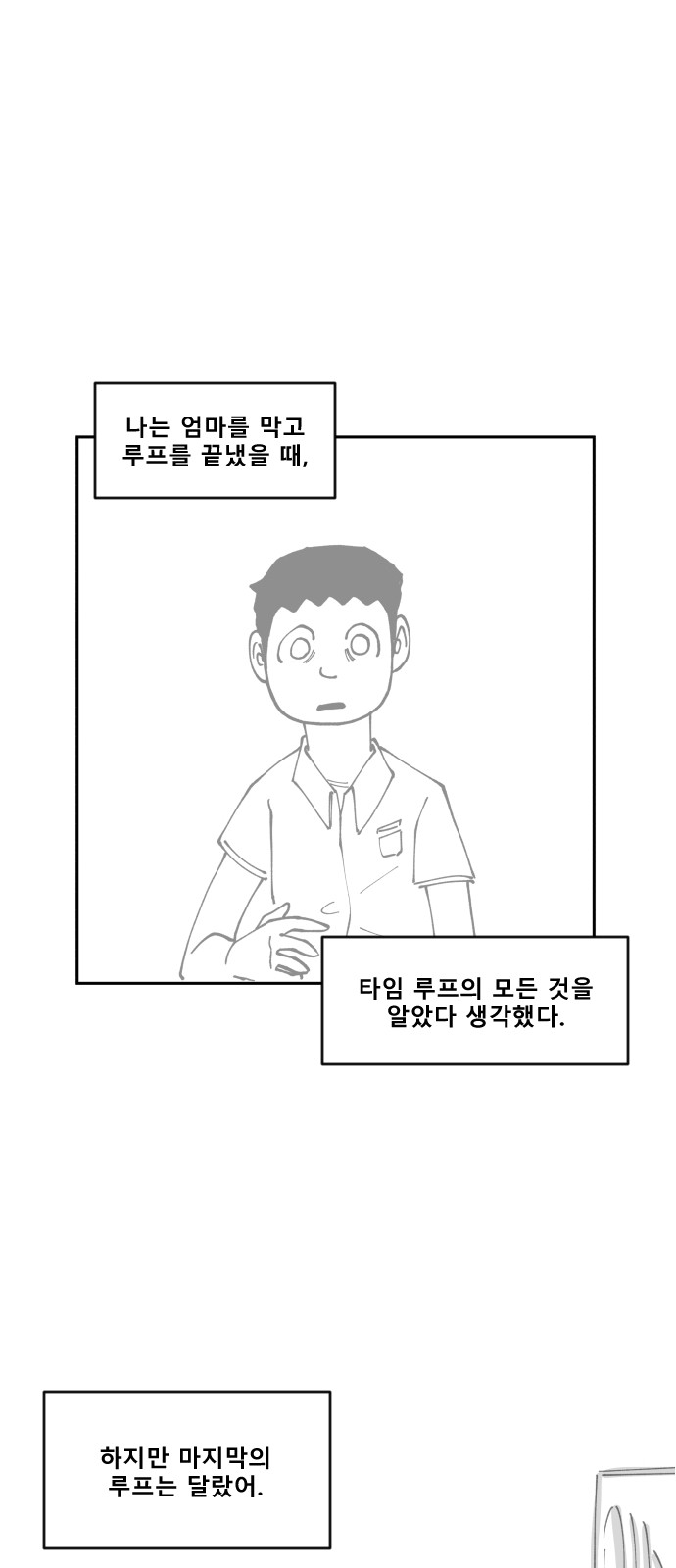 75 페이지