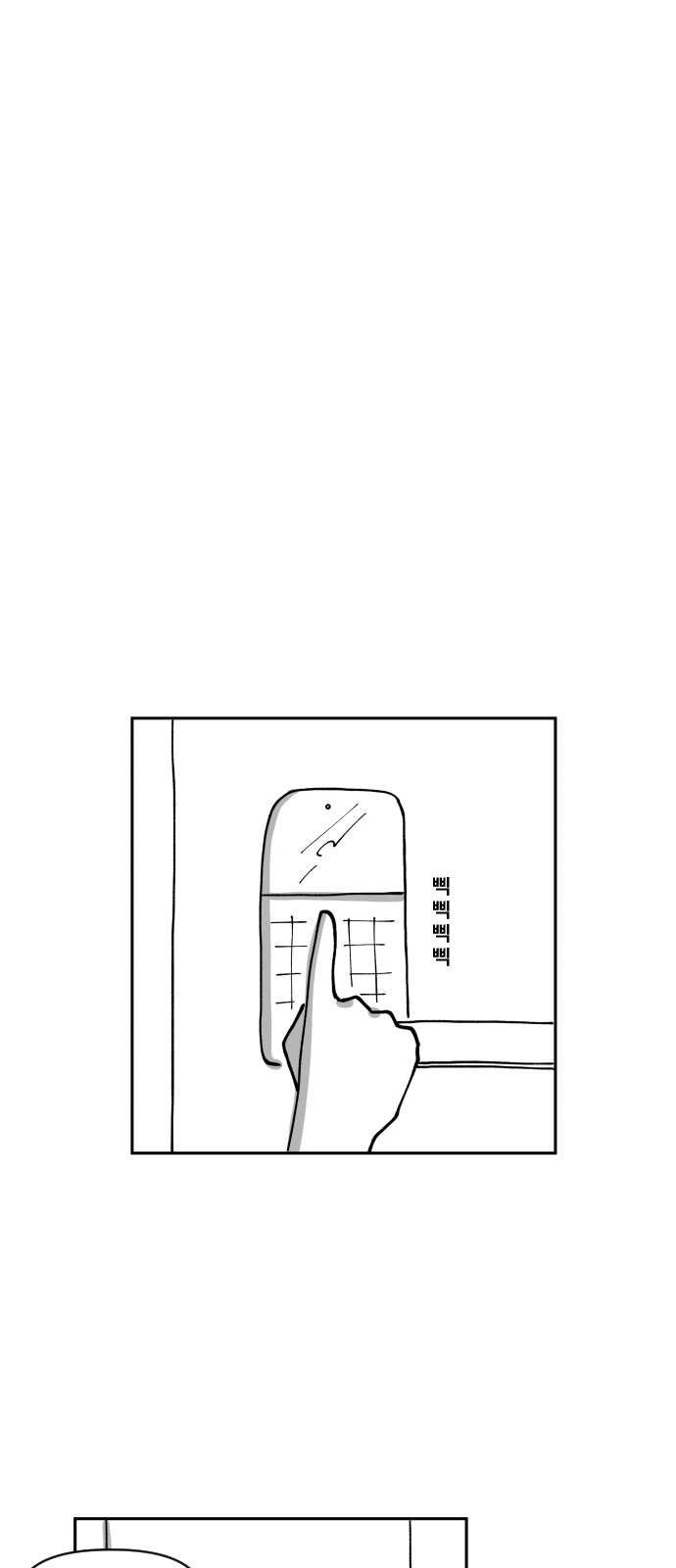 81 페이지
