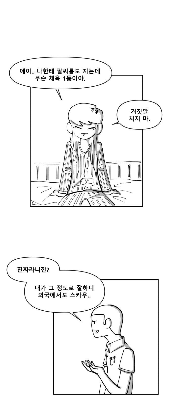 10 페이지