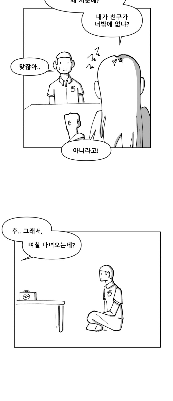 17 페이지