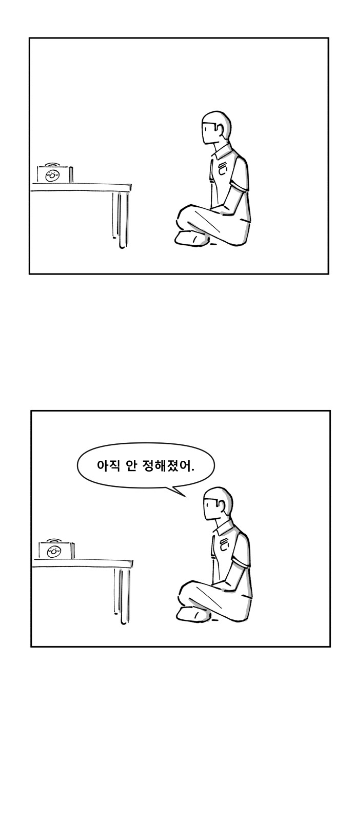 18 페이지