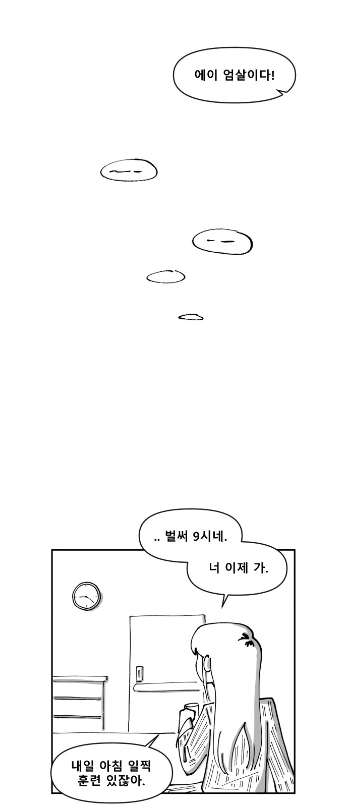 21 페이지
