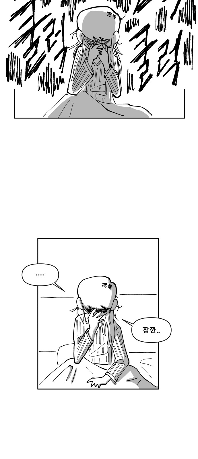 35 페이지