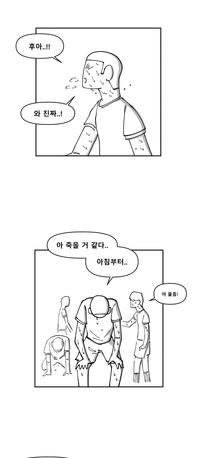 39 페이지