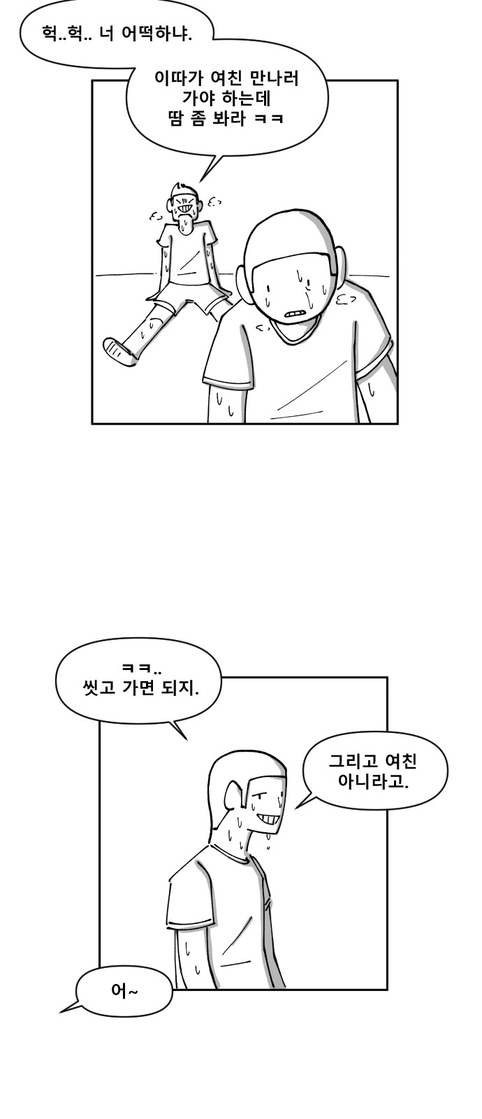 40 페이지
