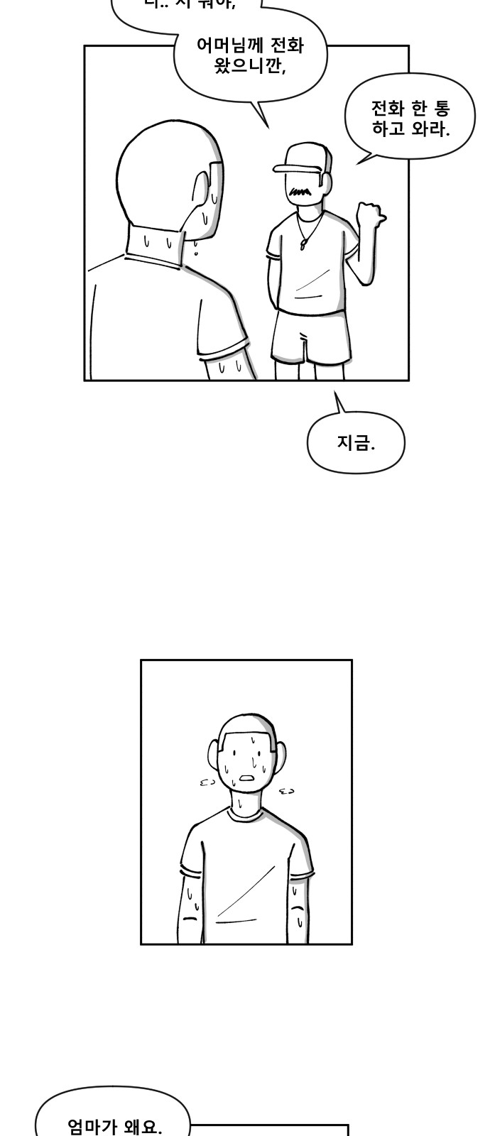 43 페이지
