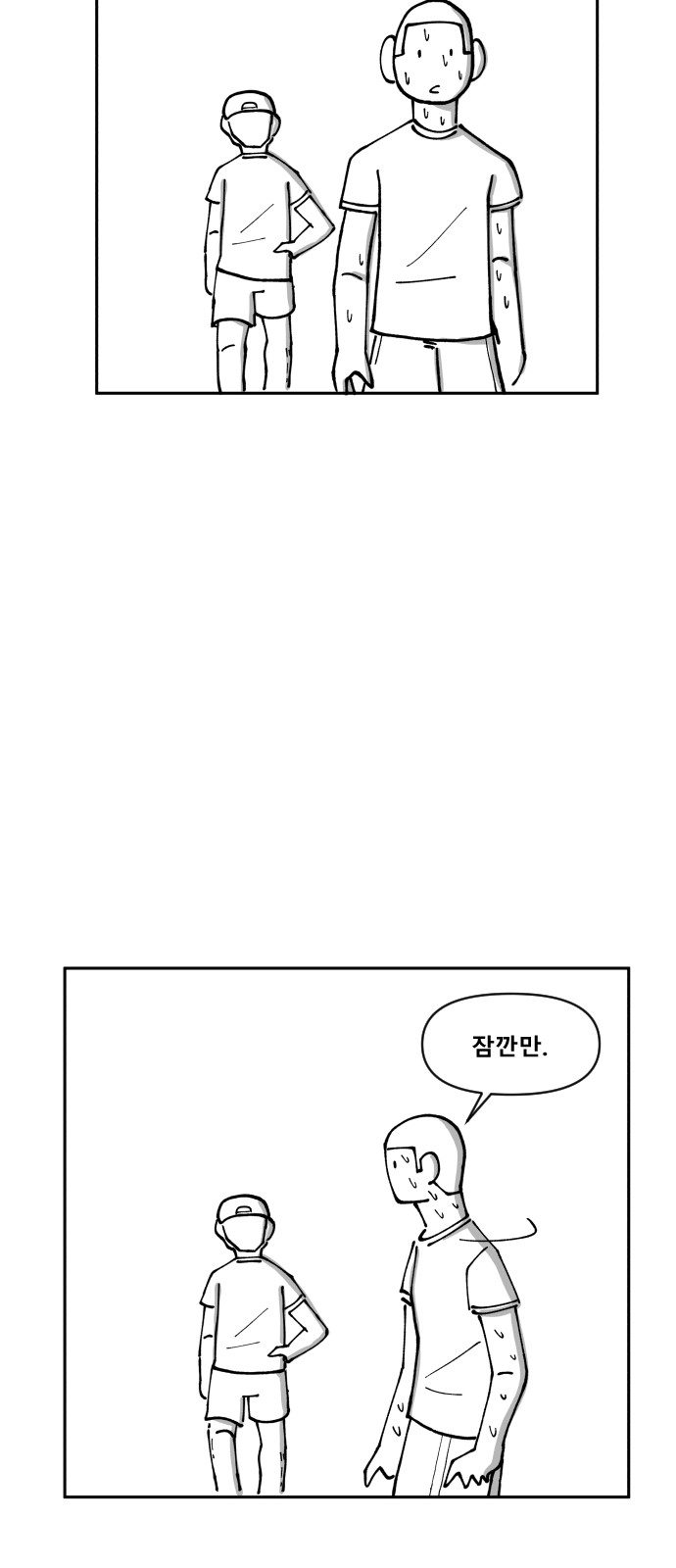 46 페이지