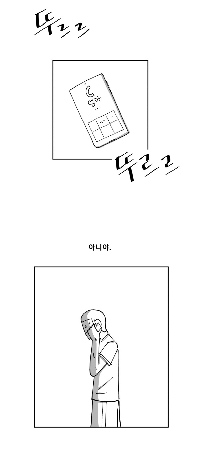 51 페이지