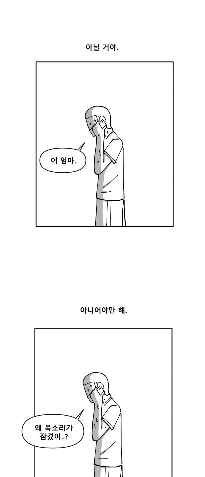 52 페이지