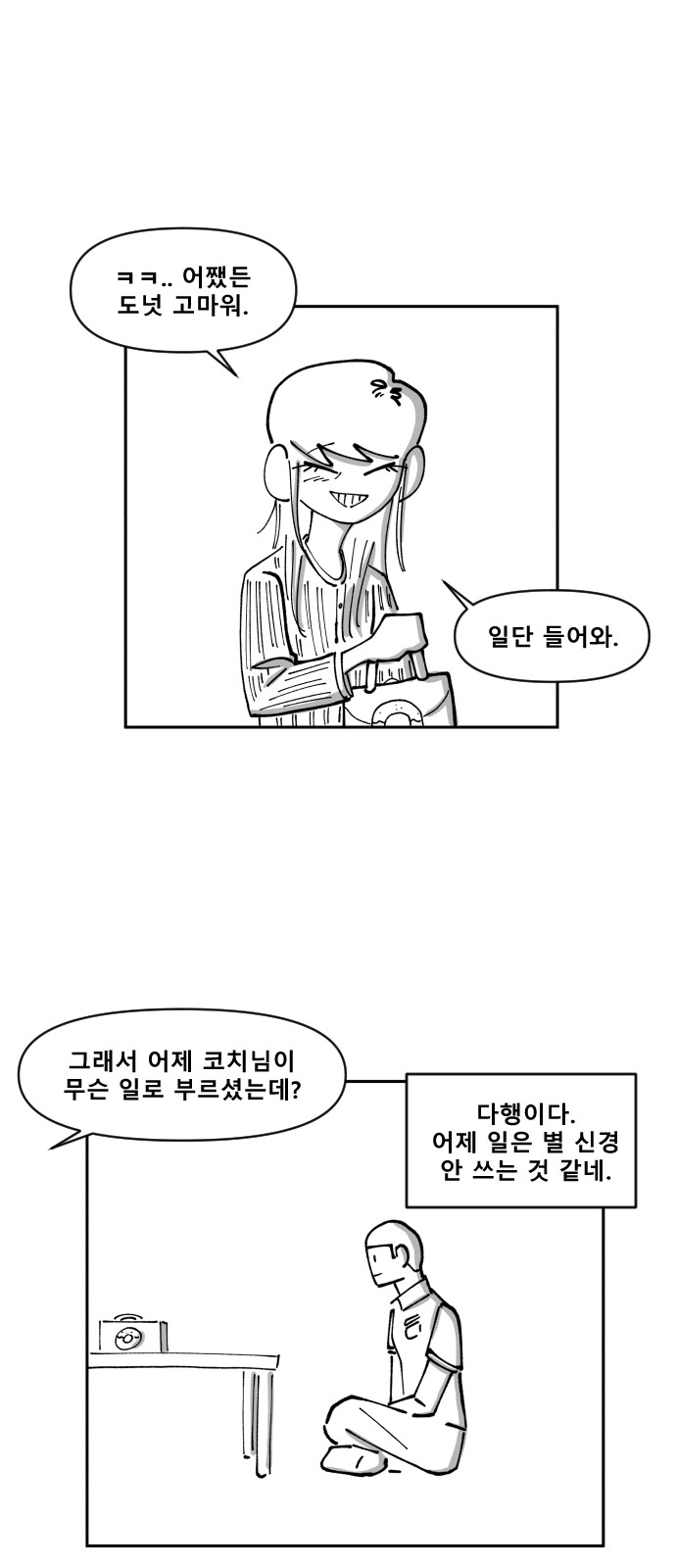 8 페이지