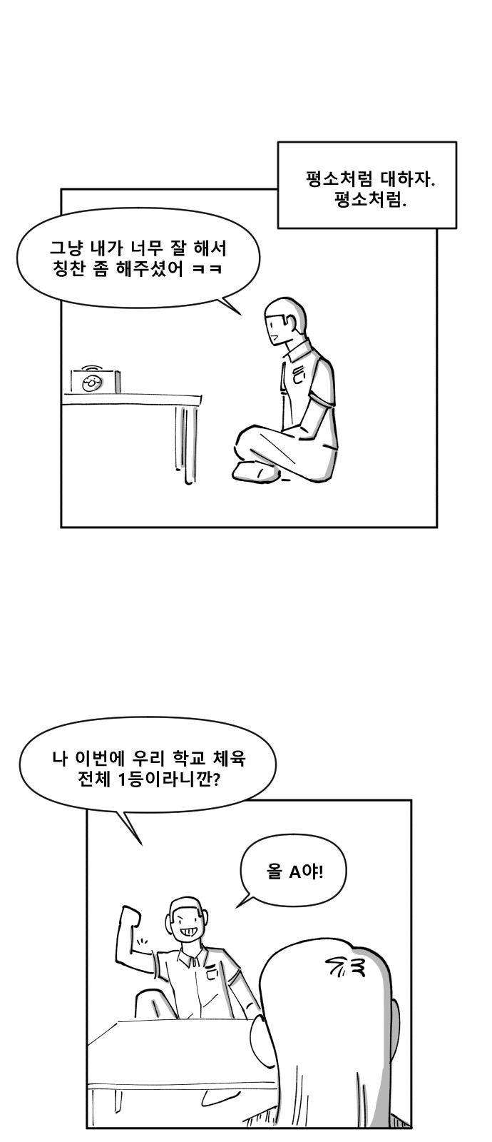 9 페이지