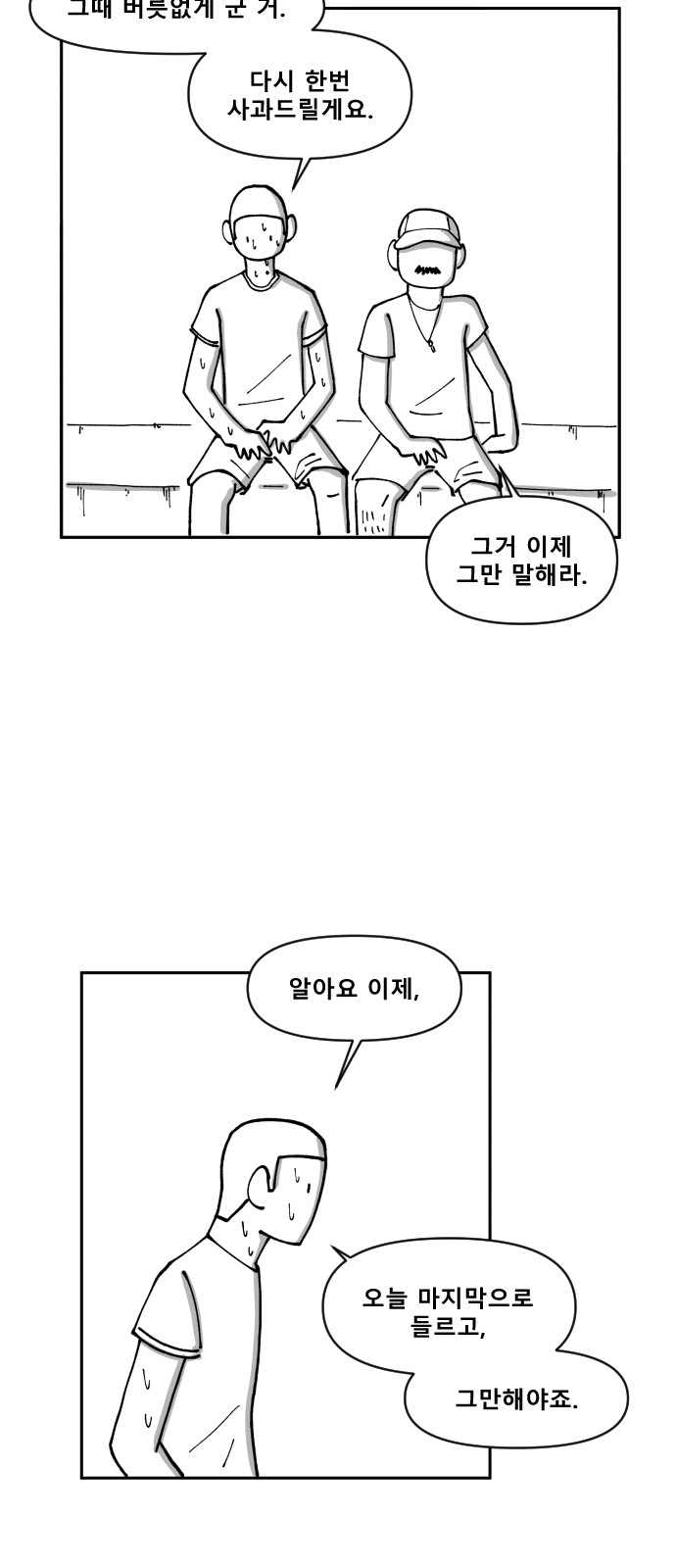 24 페이지
