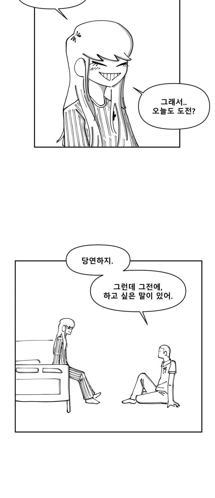 31 페이지