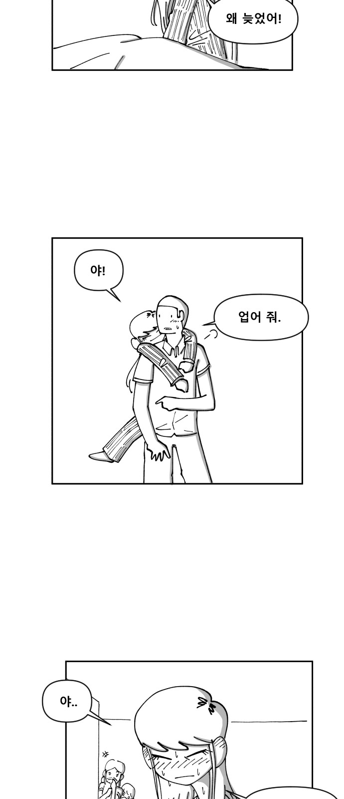 35 페이지