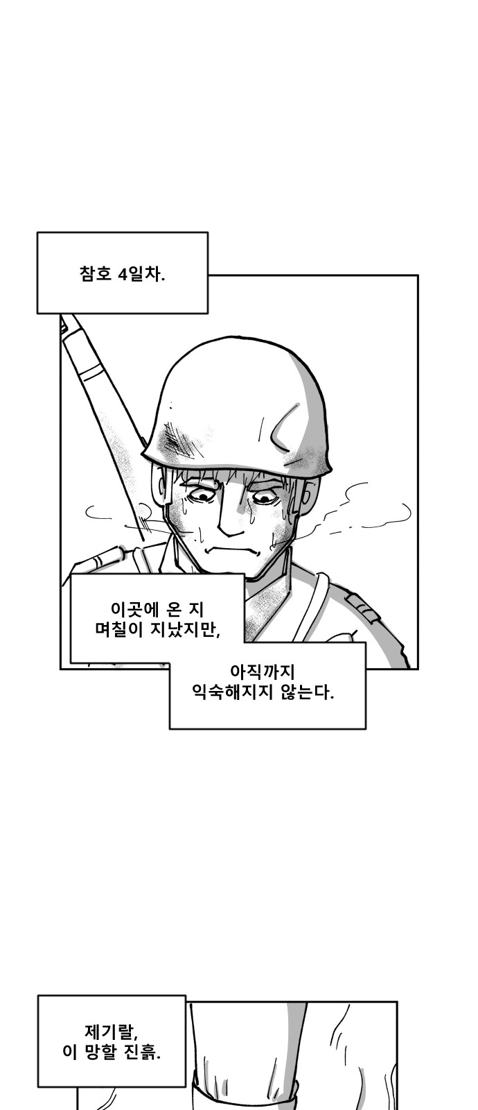 21 페이지