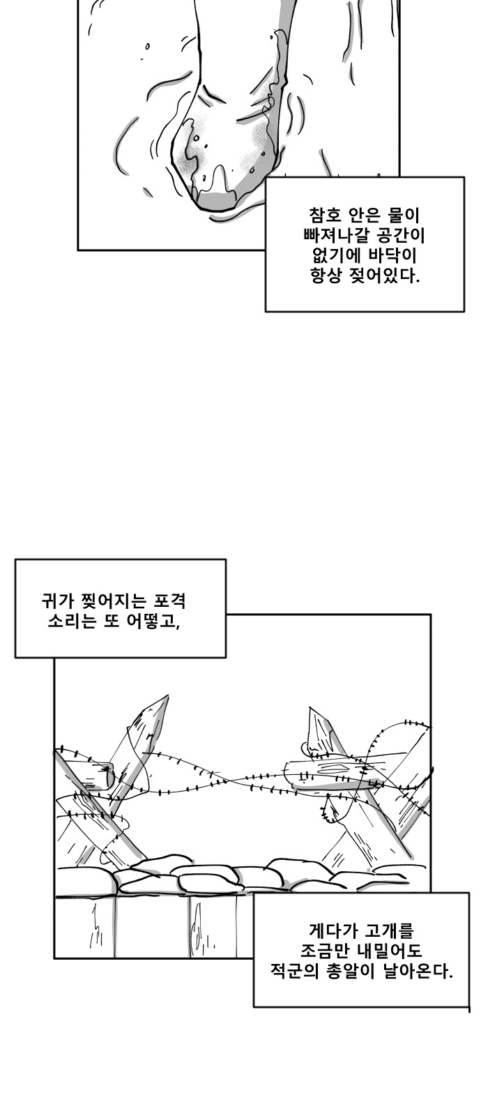 22 페이지