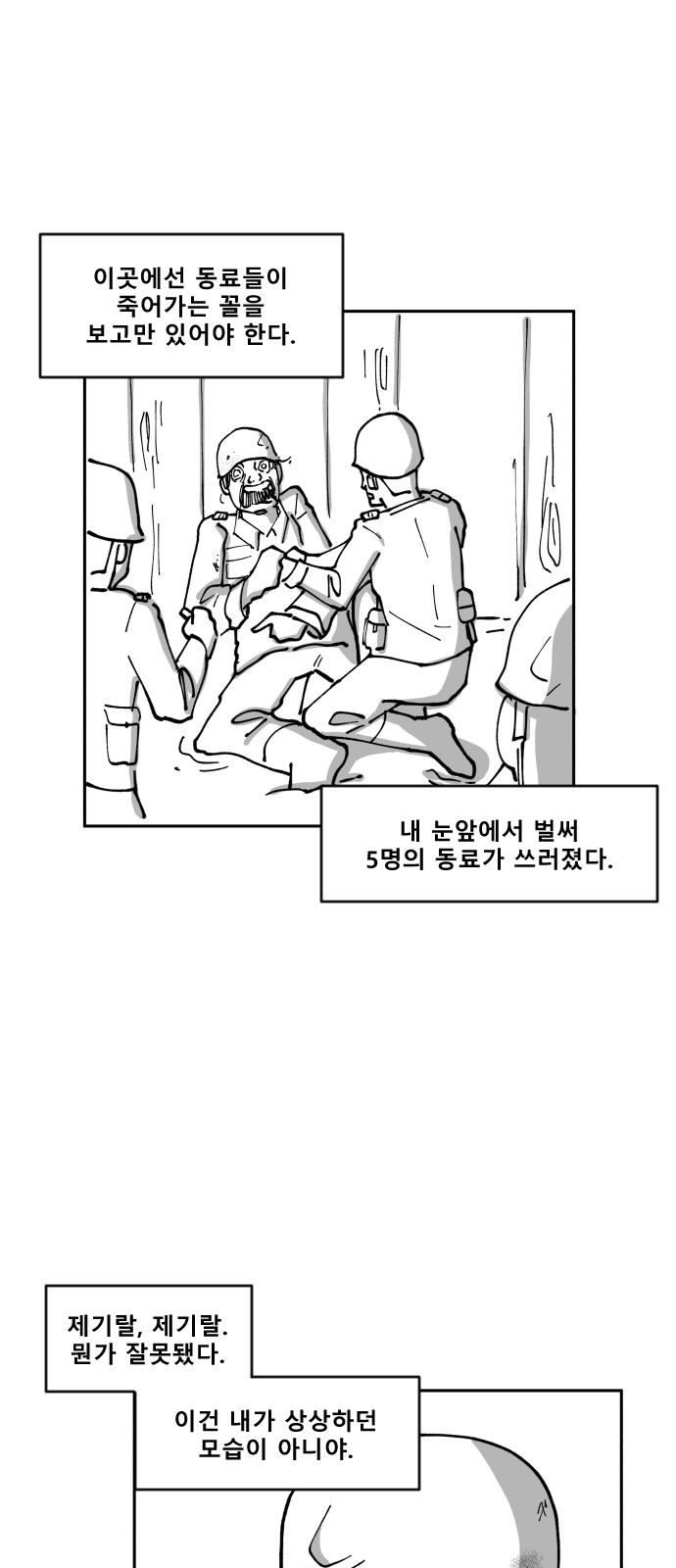 23 페이지