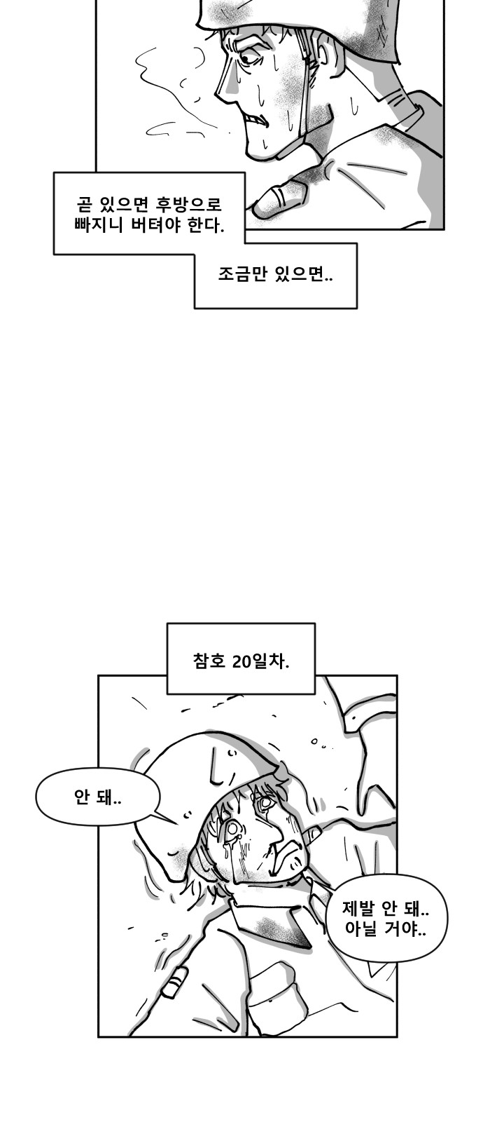 24 페이지