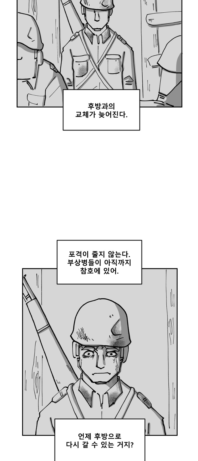 27 페이지