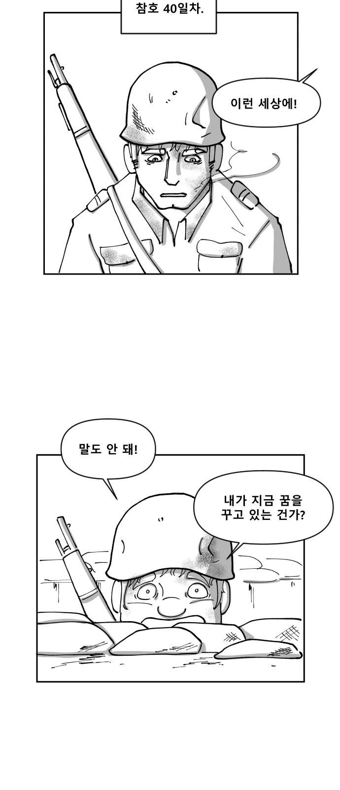 32 페이지