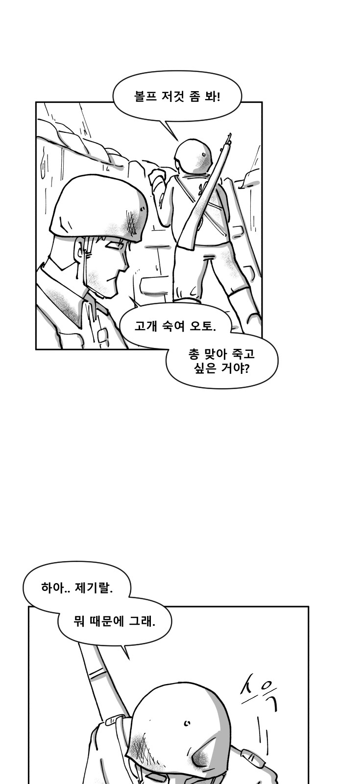 33 페이지