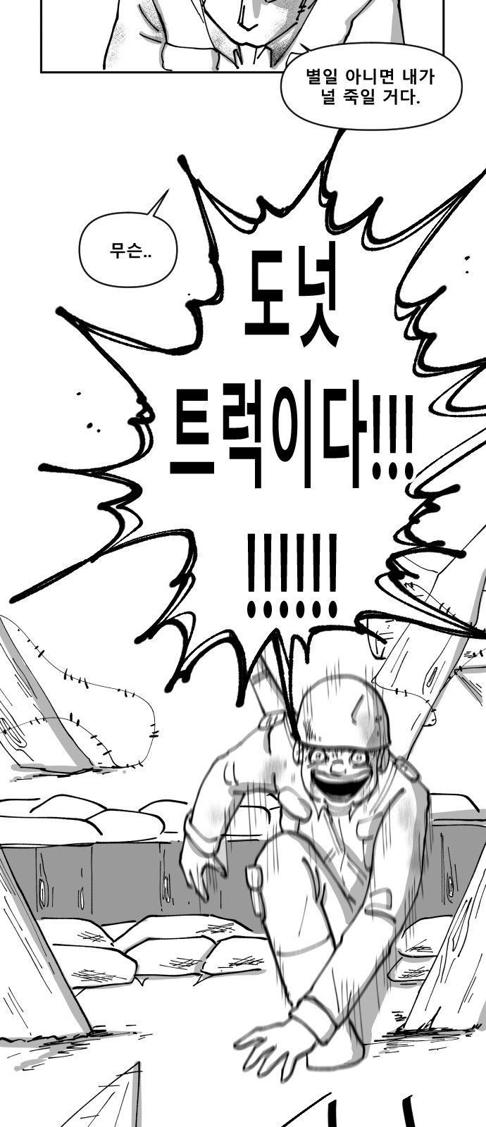 34 페이지