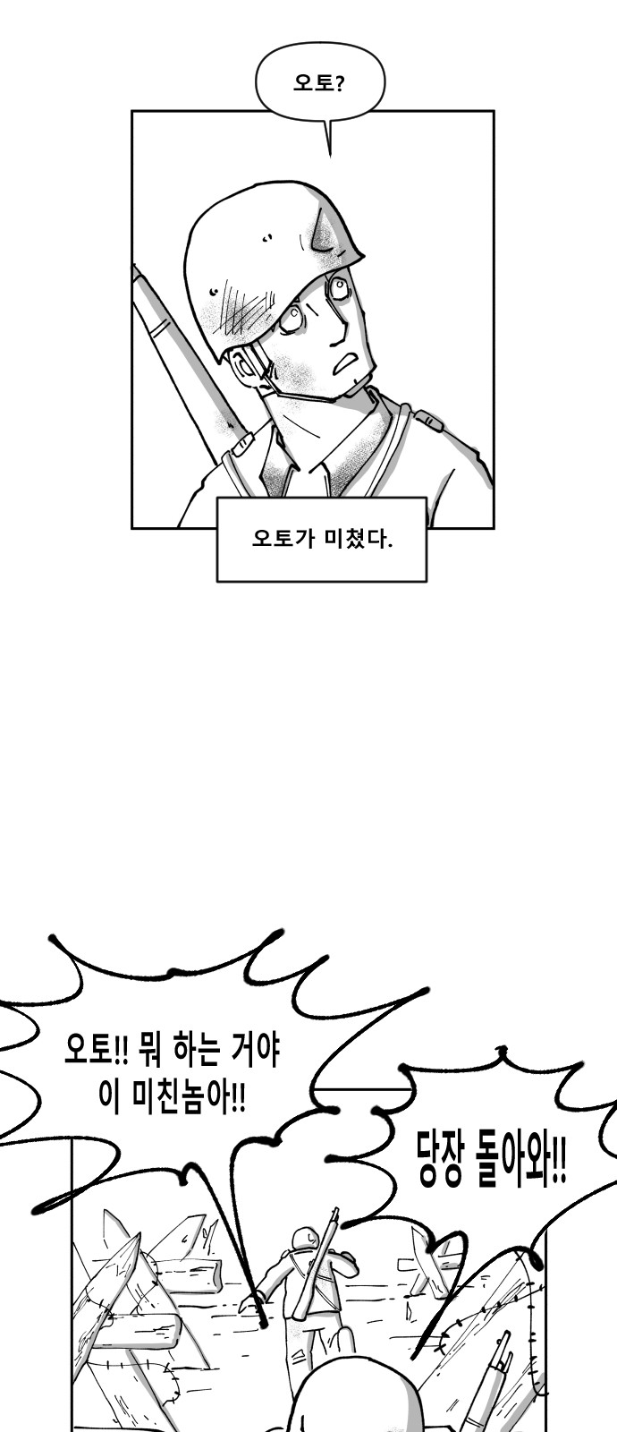 36 페이지