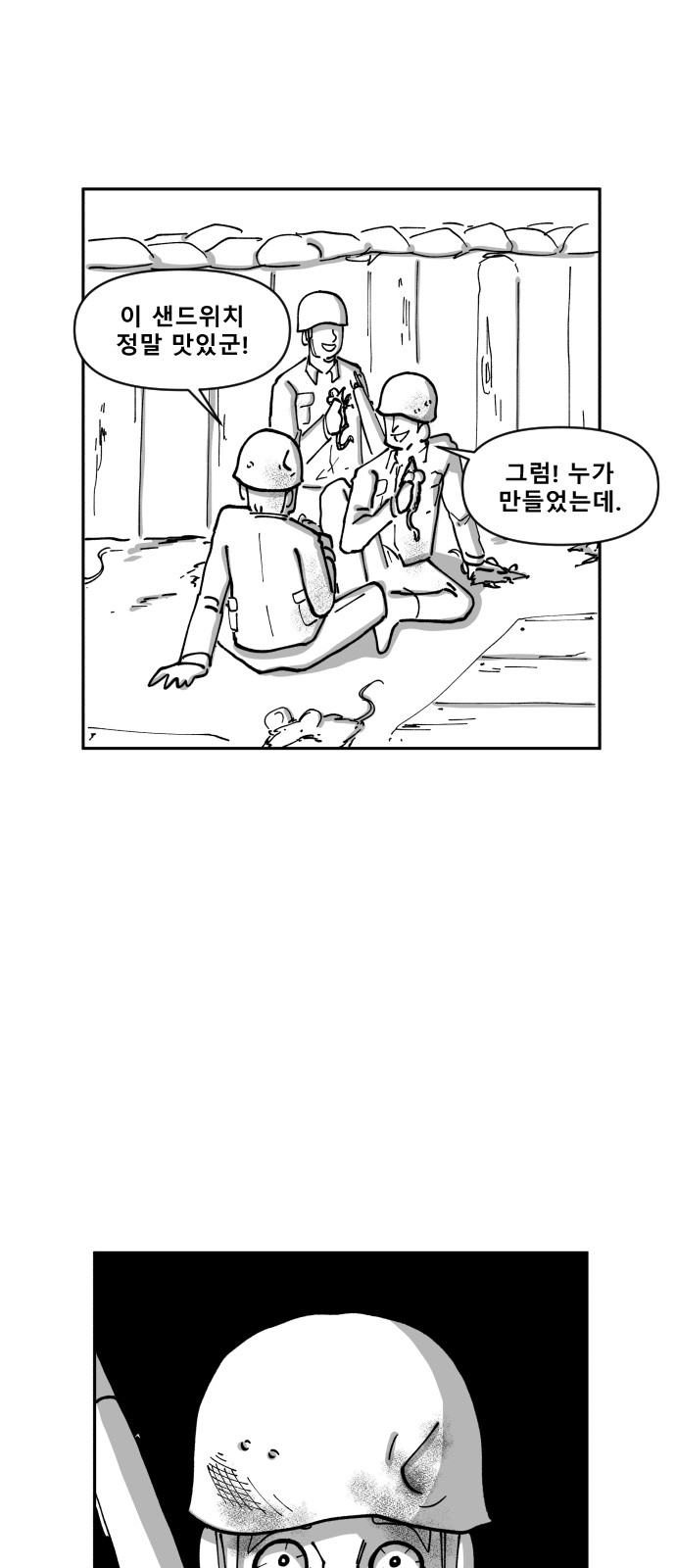 52 페이지
