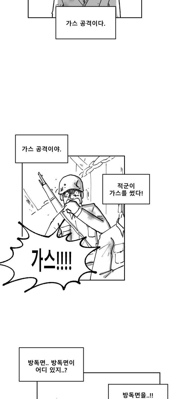 55 페이지