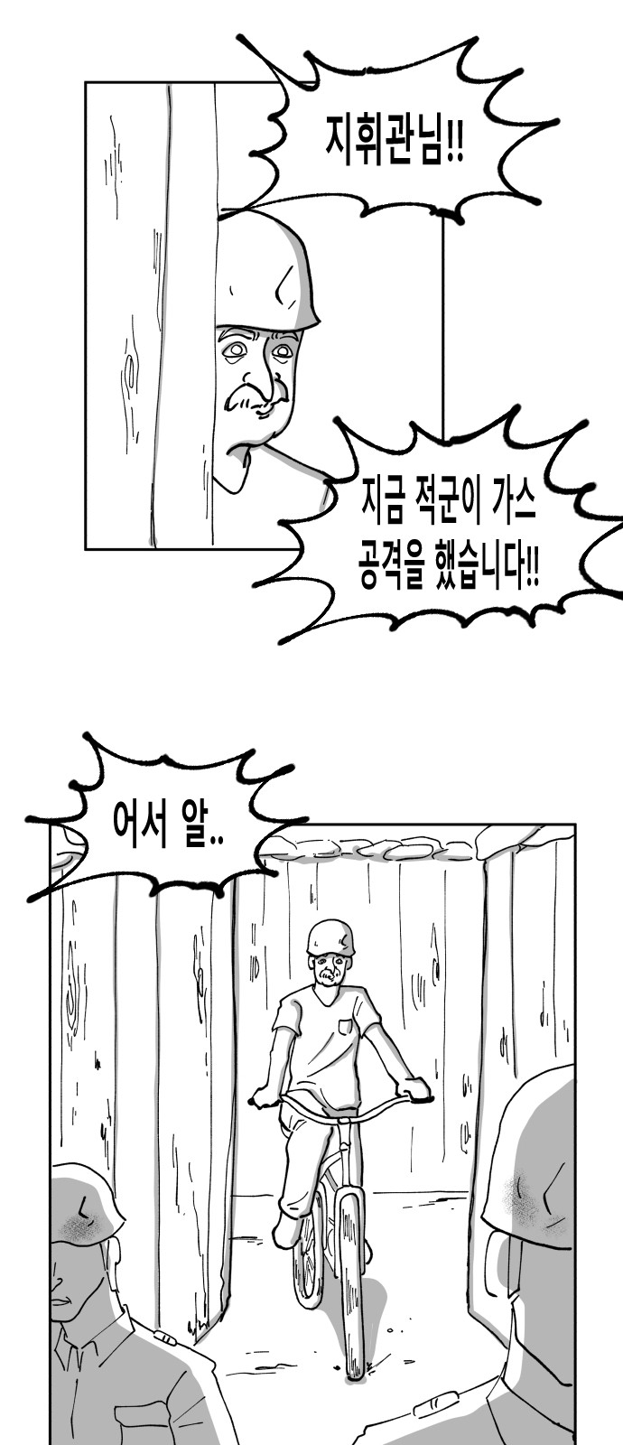 57 페이지