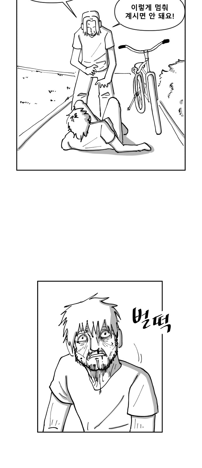 61 페이지