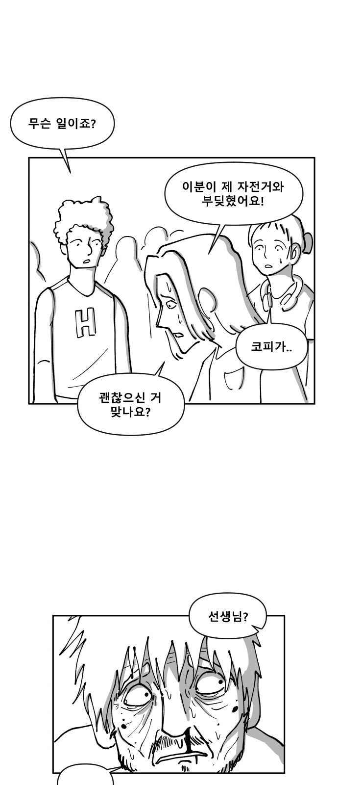 62 페이지