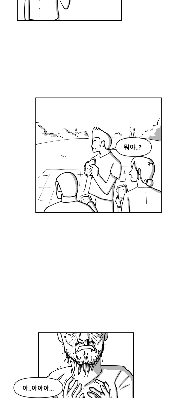 65 페이지