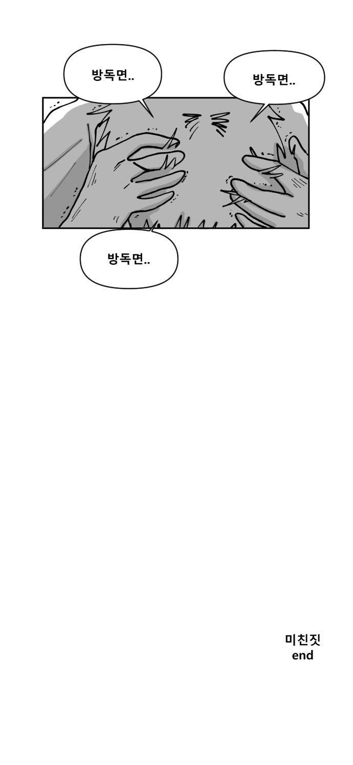 73 페이지