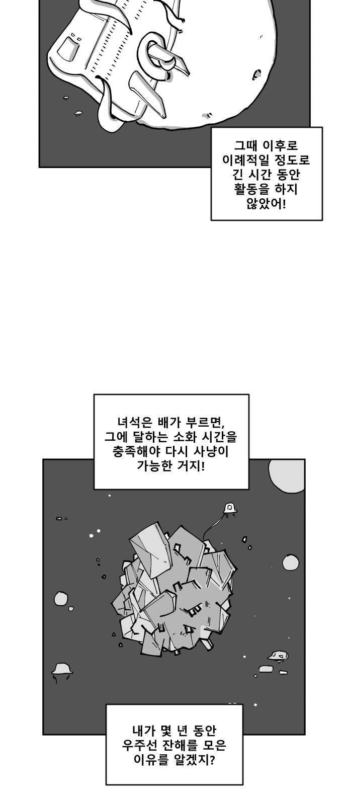 25 페이지