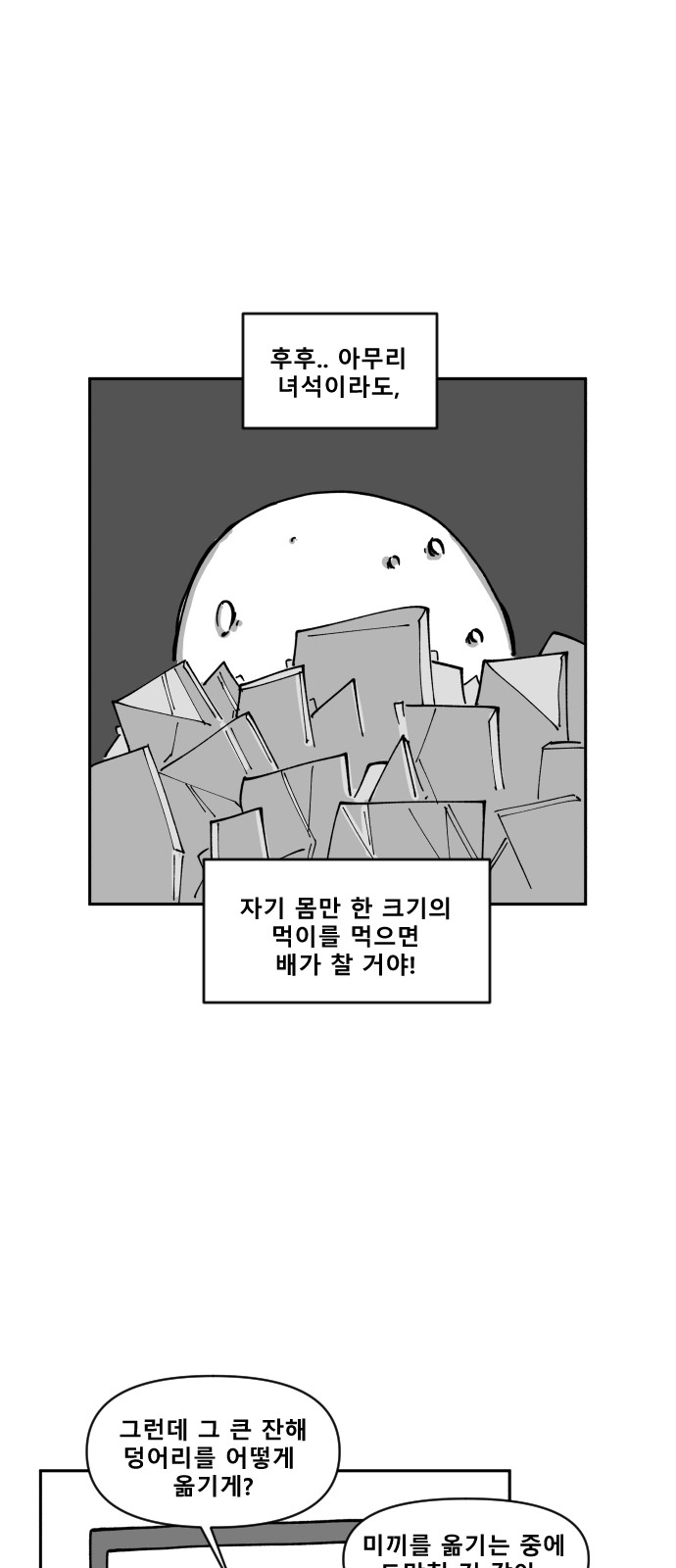 26 페이지
