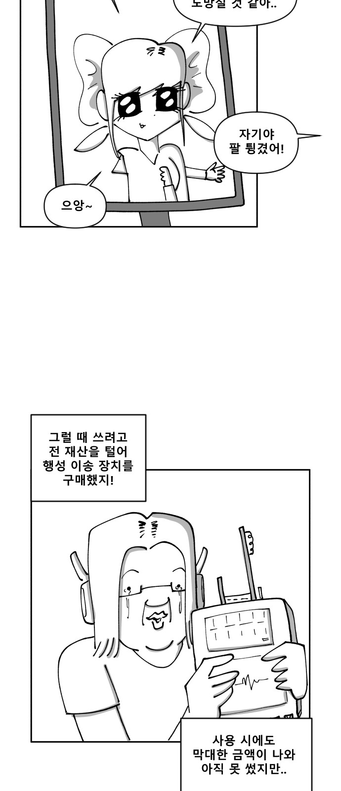27 페이지