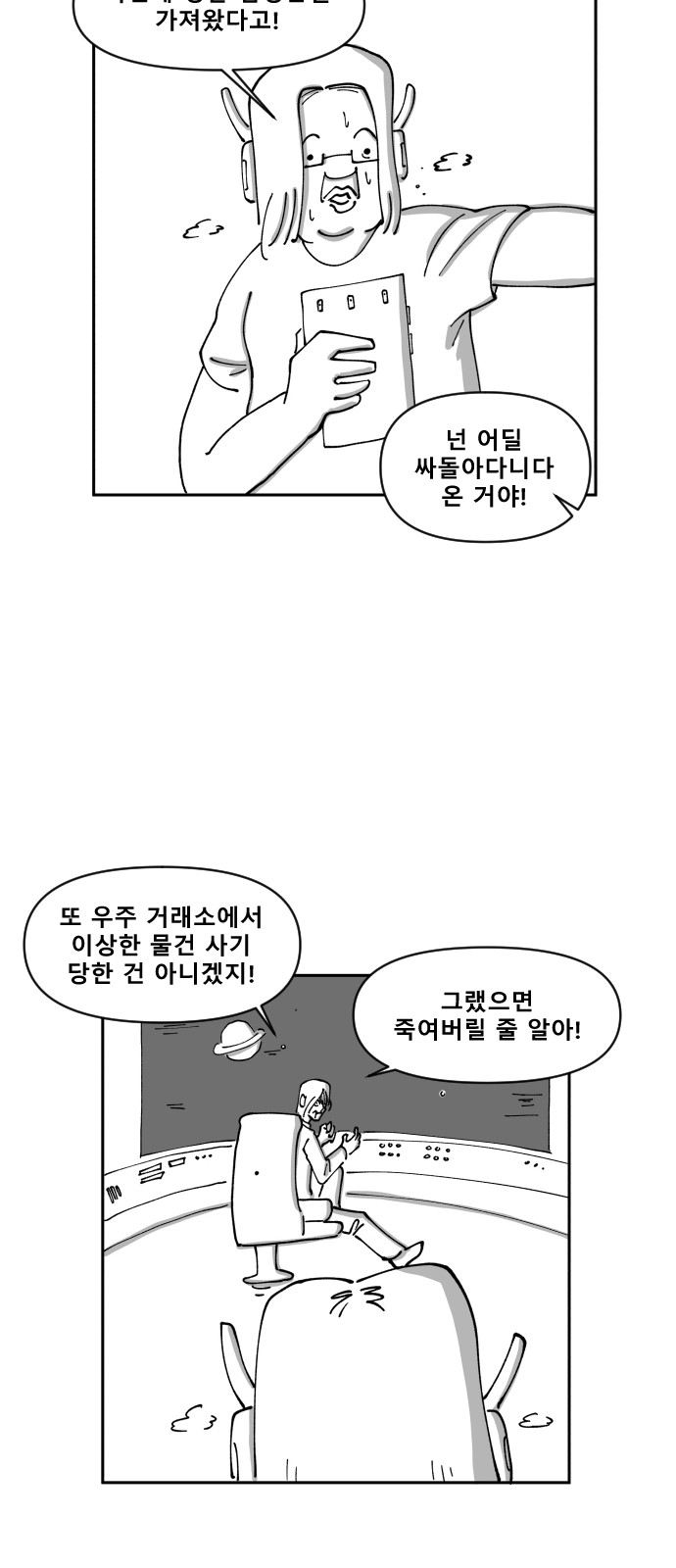 3 페이지