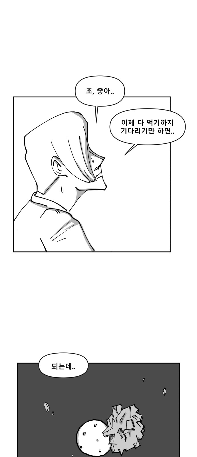 35 페이지