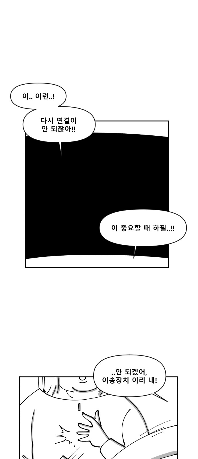 39 페이지