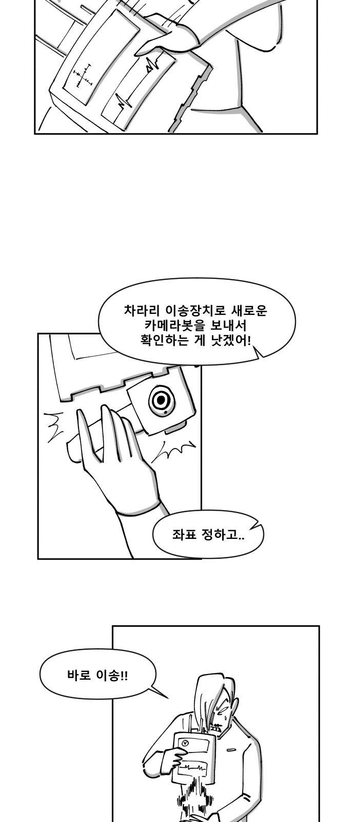 40 페이지