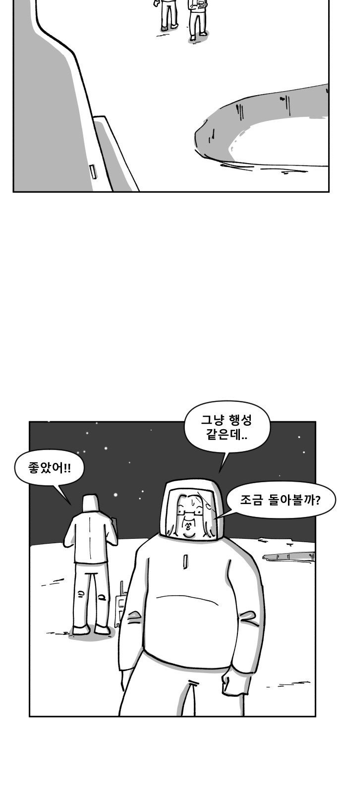 49 페이지