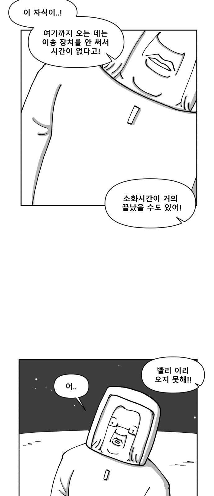 52 페이지