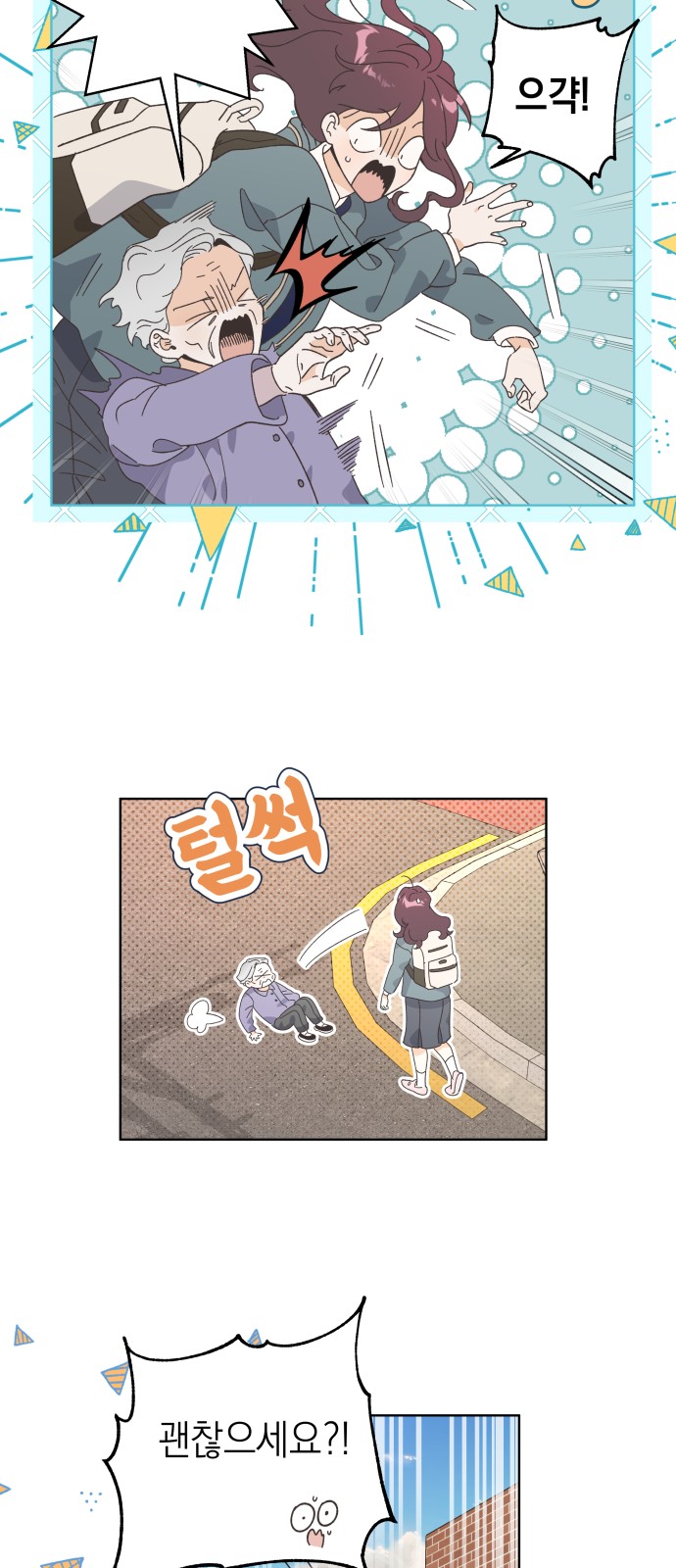 18 페이지