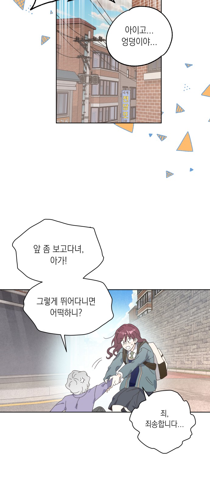 19 페이지
