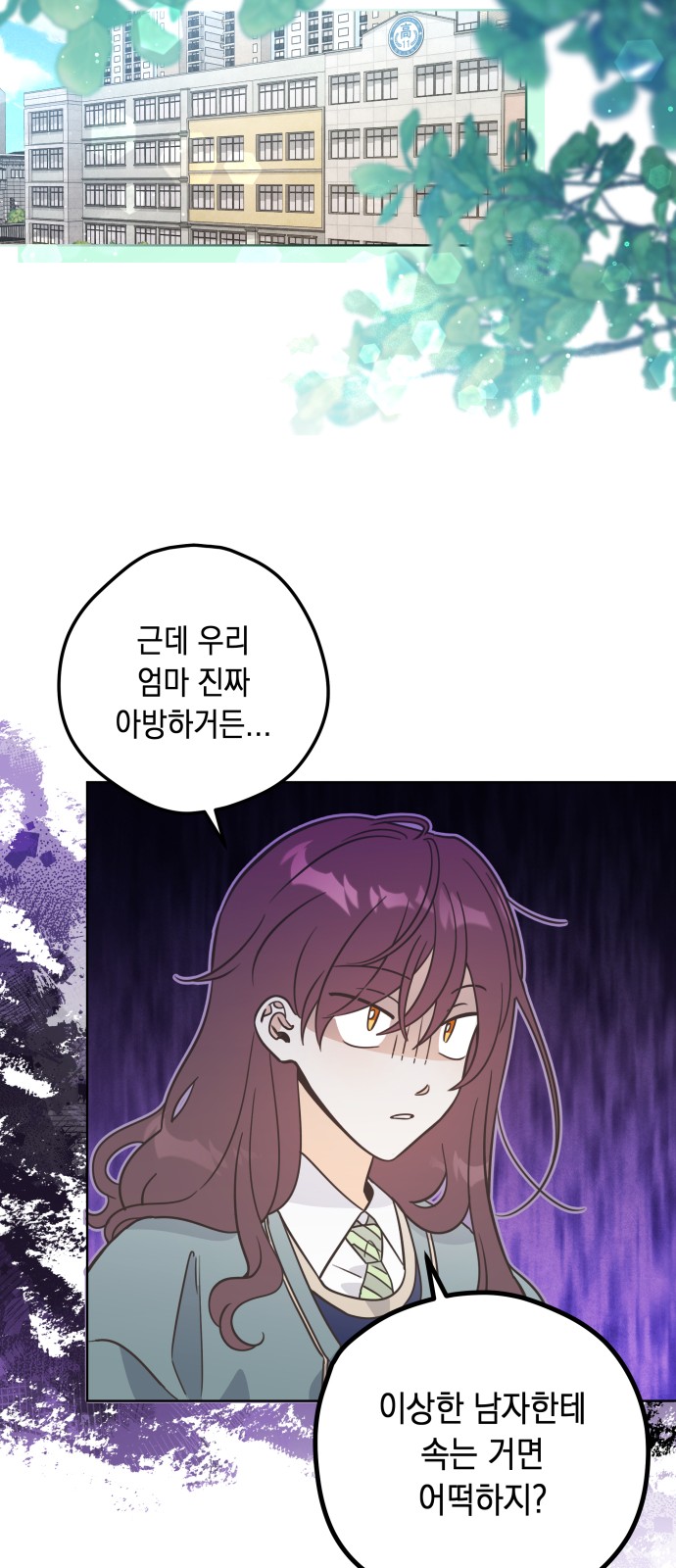 30 페이지