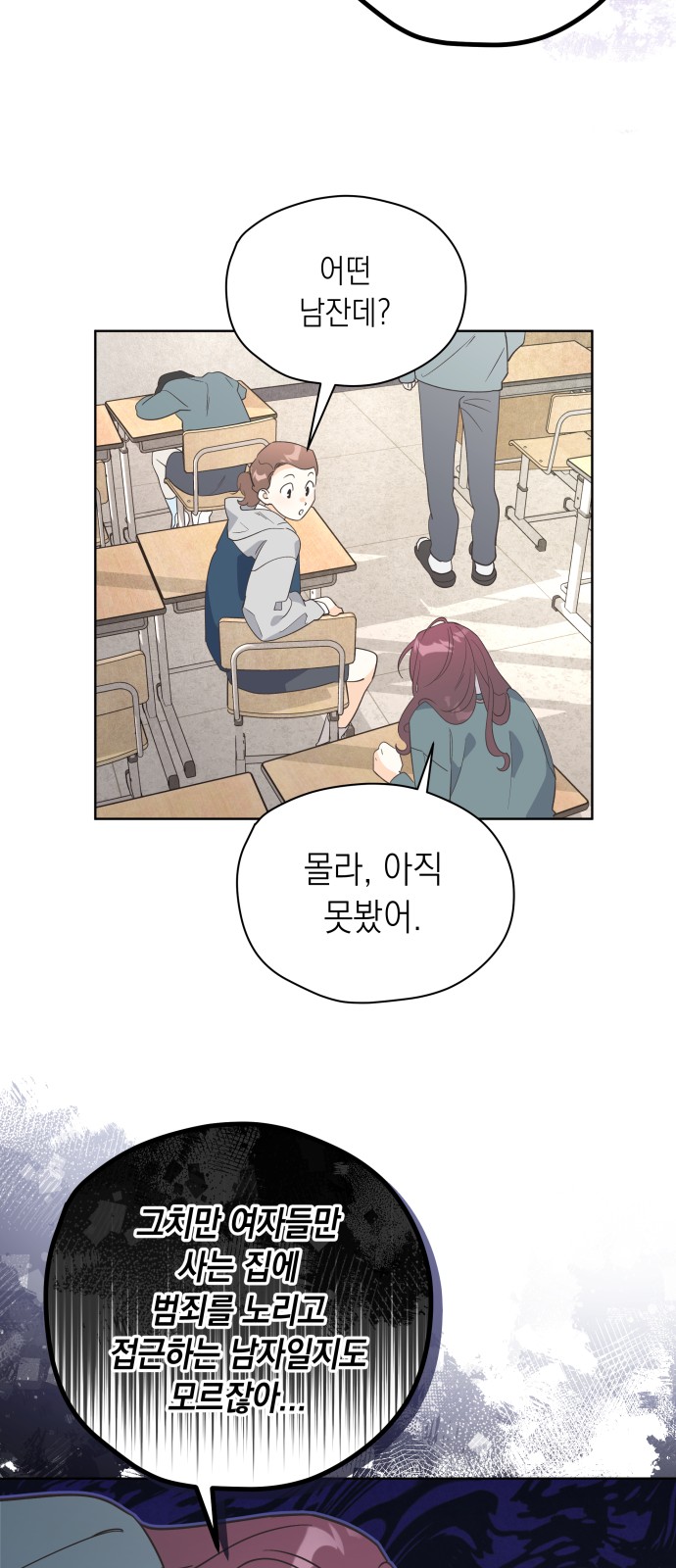 31 페이지